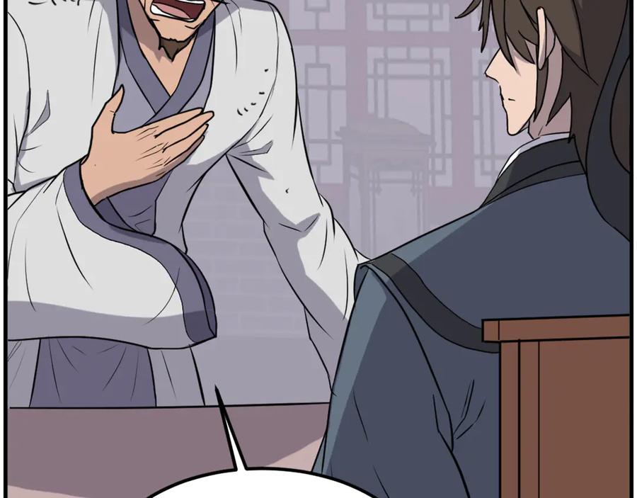 《重生不死尊》第256话 抓捕暗王 第60页