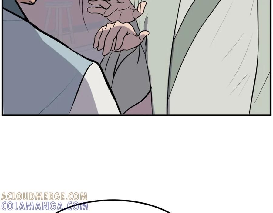 《重生不死尊》第256话 抓捕暗王 第21页