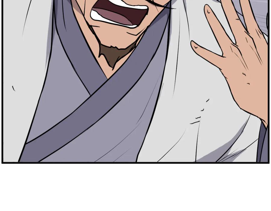 《重生不死尊》第256话 抓捕暗王 第50页