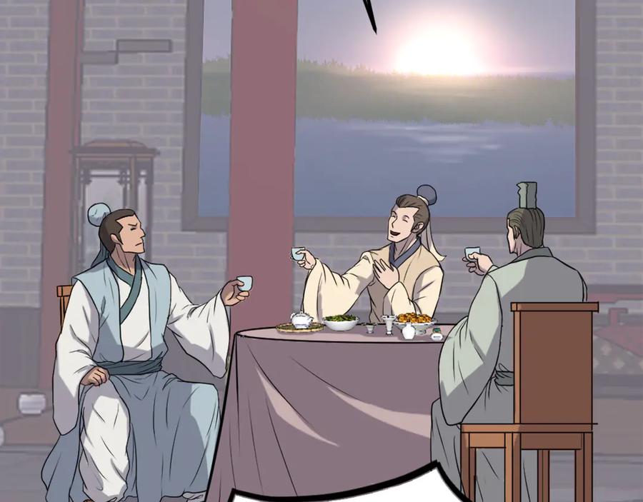 《重生不死尊》第256话 抓捕暗王 第23页