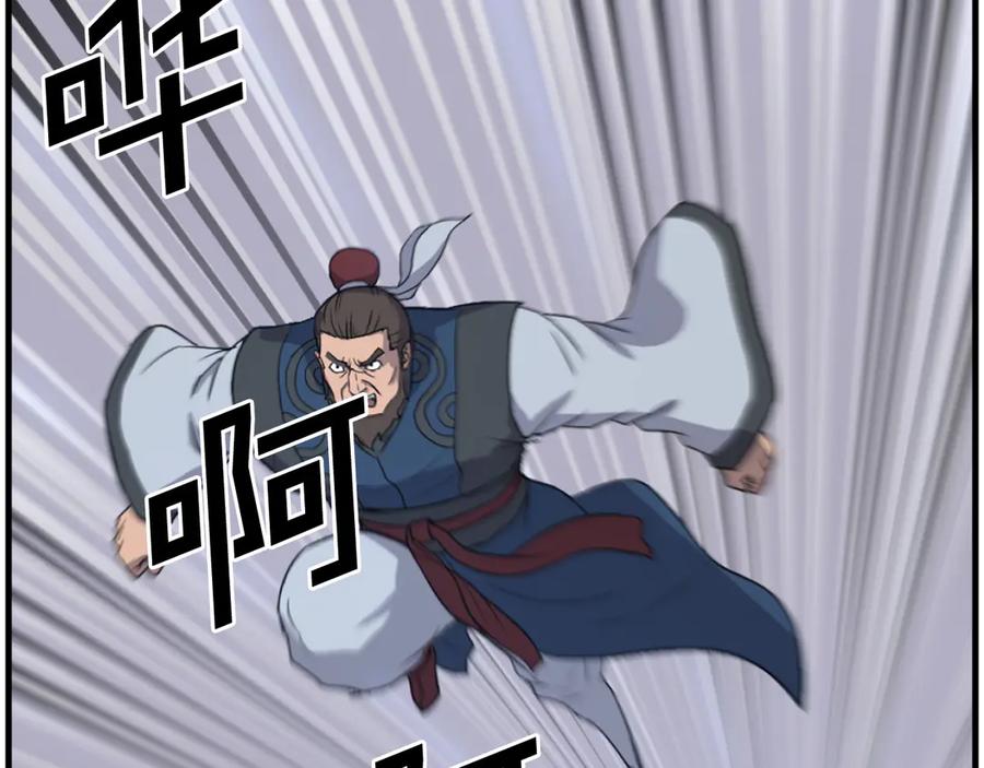 《重生不死尊》第257话 刺杀 第119页