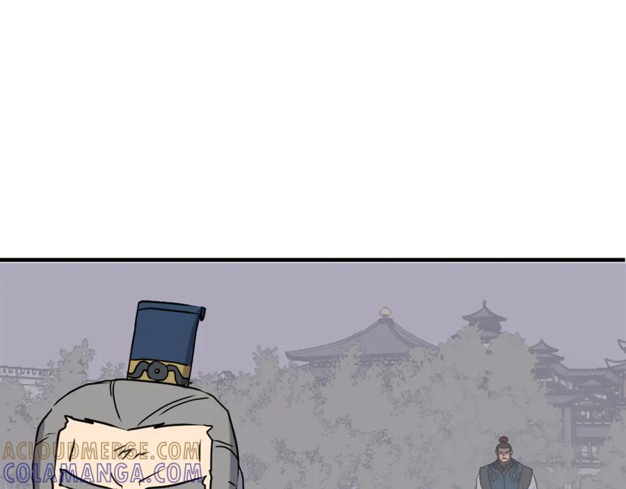 《重生不死尊》第257话 刺杀 第145页
