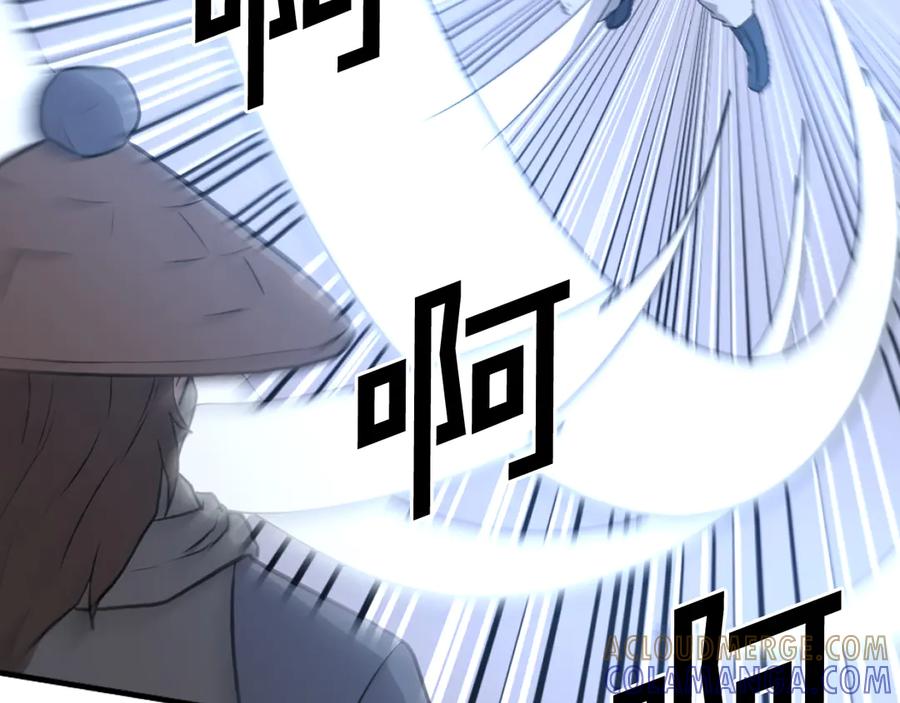 《重生不死尊》第257话 刺杀 第93页