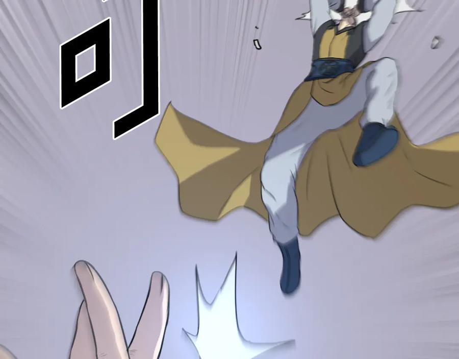 《重生不死尊》第257话 刺杀 第84页