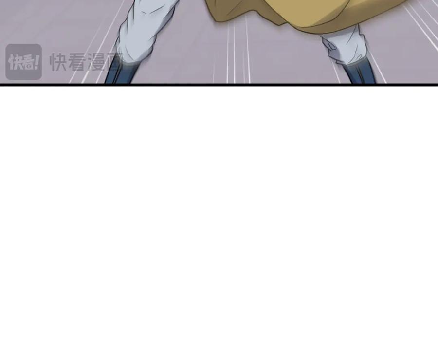《重生不死尊》第257话 刺杀 第70页