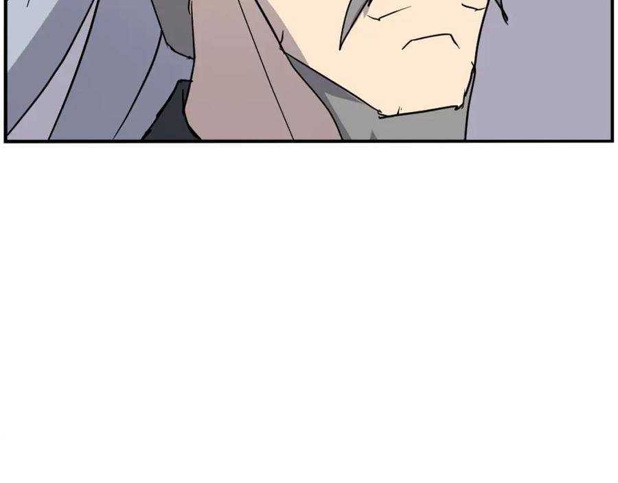《重生不死尊》第257话 刺杀 第23页