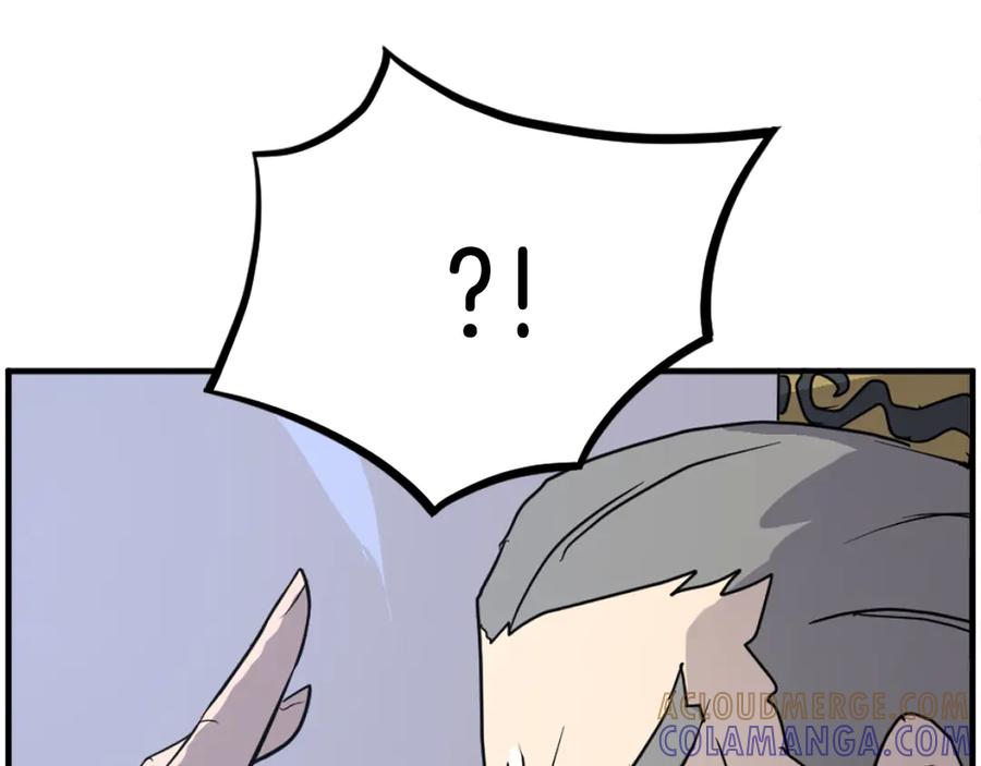 《重生不死尊》第257话 刺杀 第81页