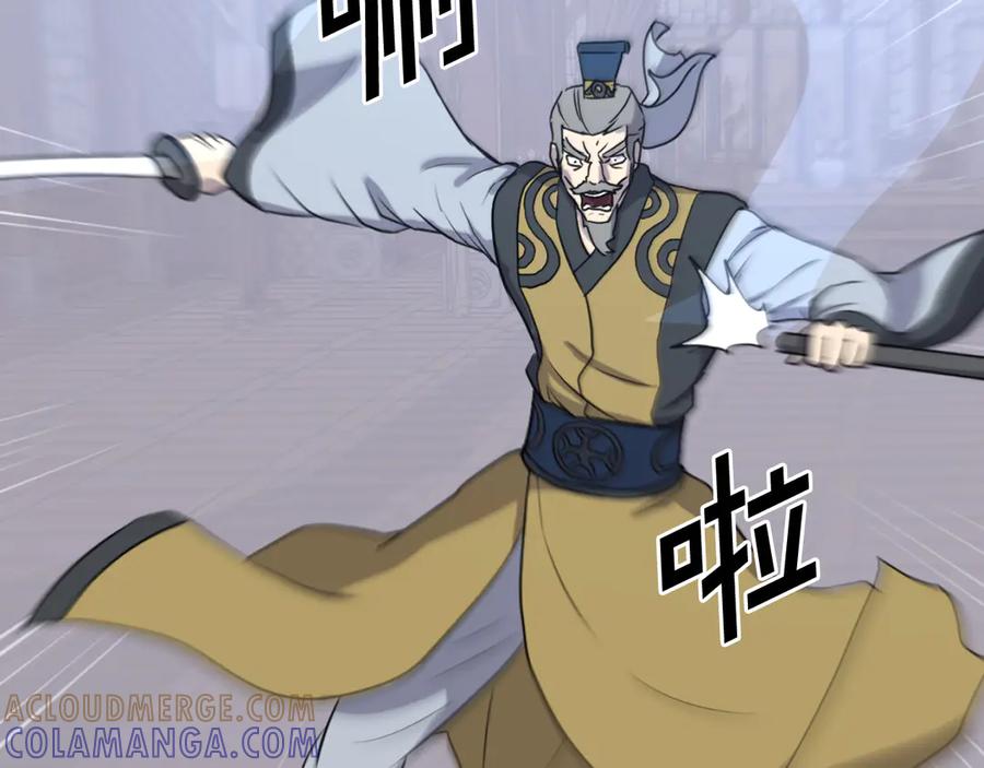 《重生不死尊》第257话 刺杀 第69页