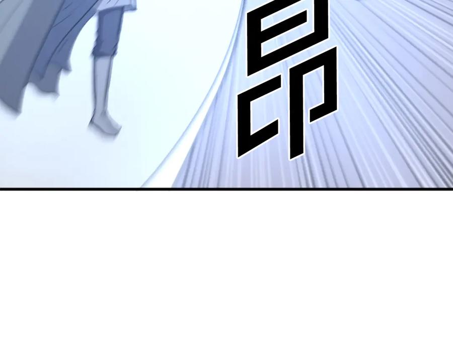 《重生不死尊》第257话 刺杀 第80页