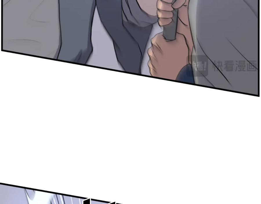 《重生不死尊》第257话 刺杀 第96页