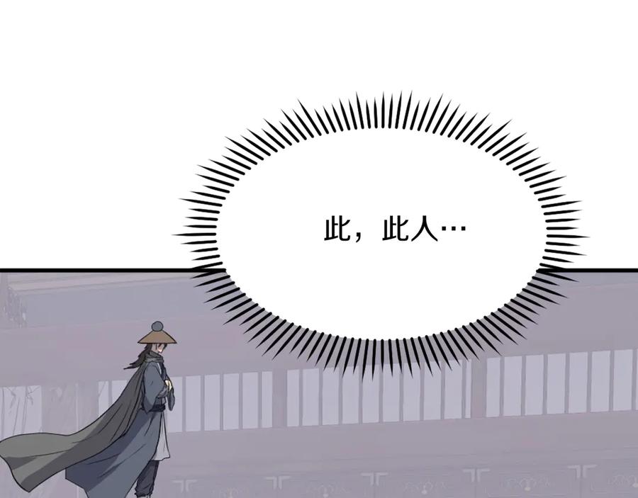 《重生不死尊》第257话 刺杀 第102页