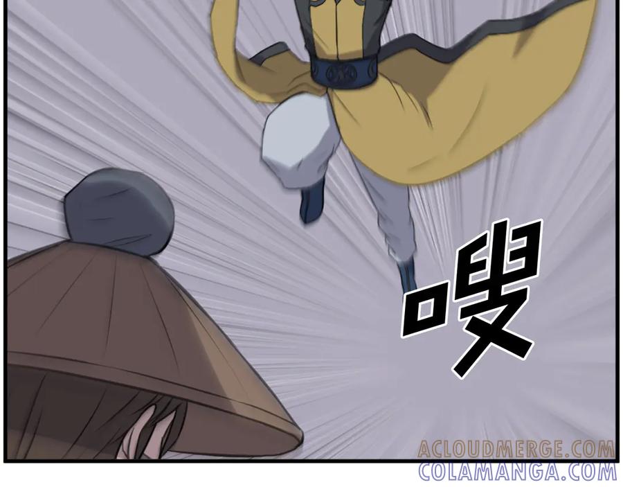 《重生不死尊》第257话 刺杀 第77页
