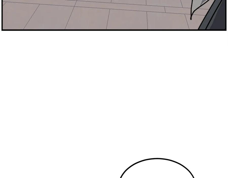 《重生不死尊》第257话 刺杀 第18页
