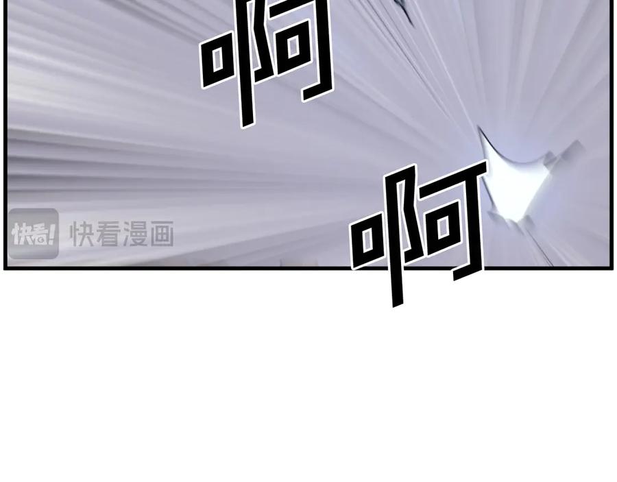 《重生不死尊》第257话 刺杀 第120页