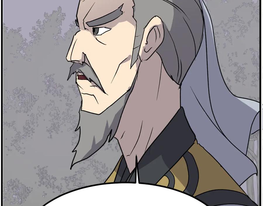 《重生不死尊》第257话 刺杀 第162页