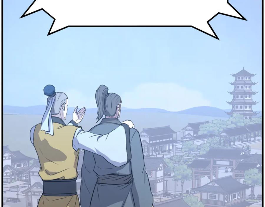 《重生不死尊》第257话 刺杀 第58页