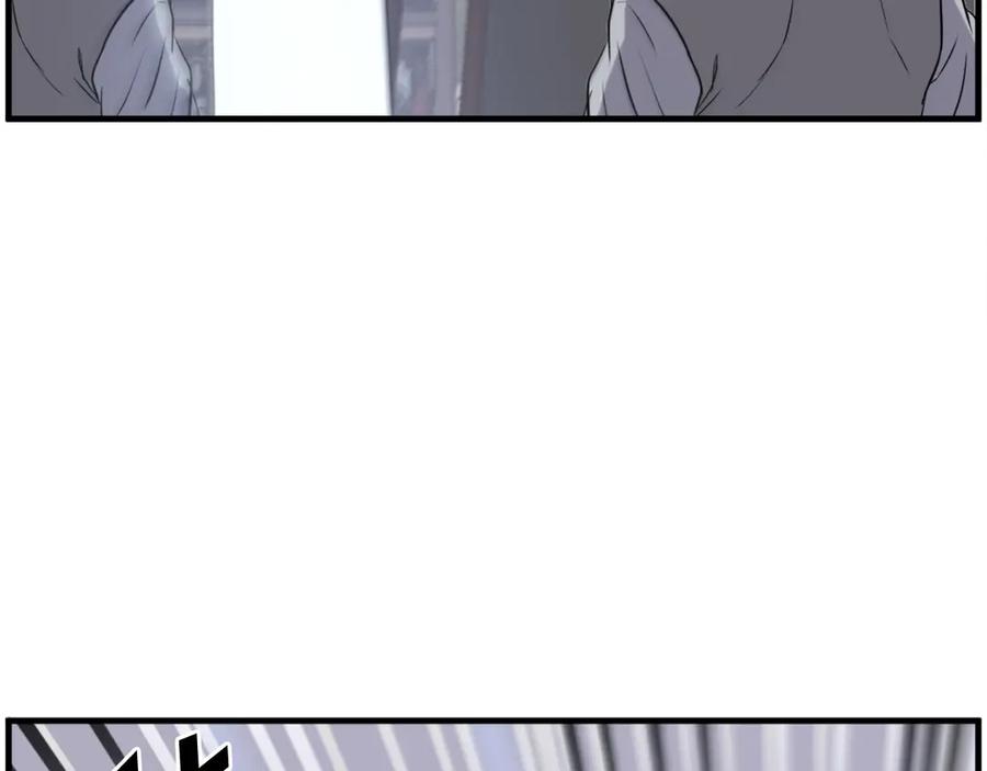 《重生不死尊》第257话 刺杀 第118页