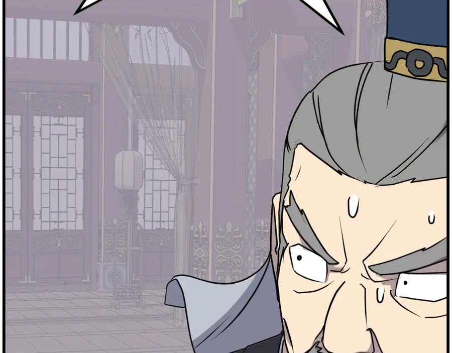 《重生不死尊》第257话 刺杀 第44页
