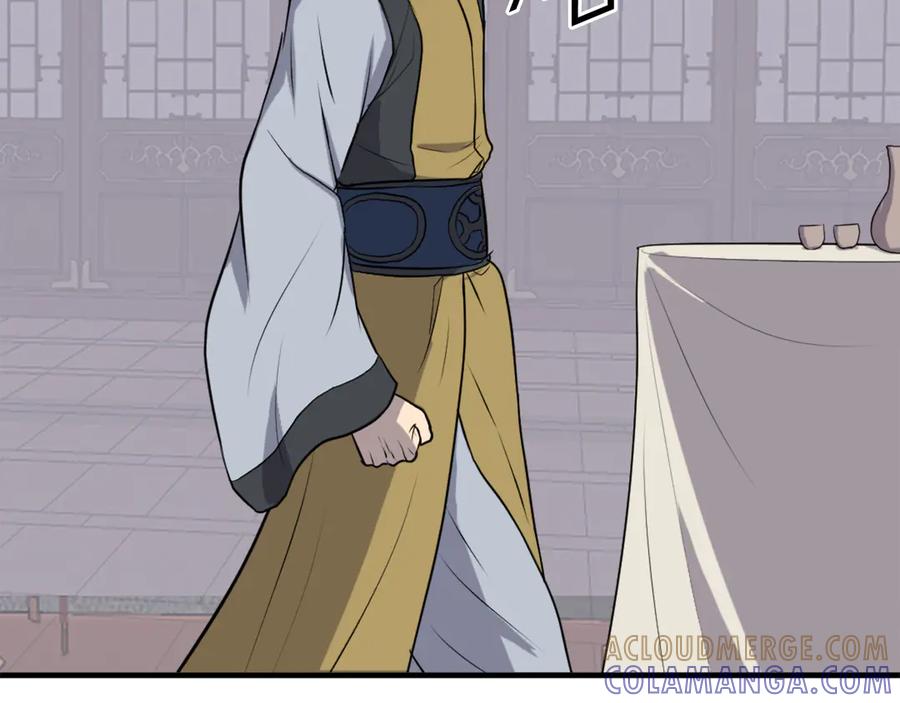 《重生不死尊》第257话 刺杀 第37页