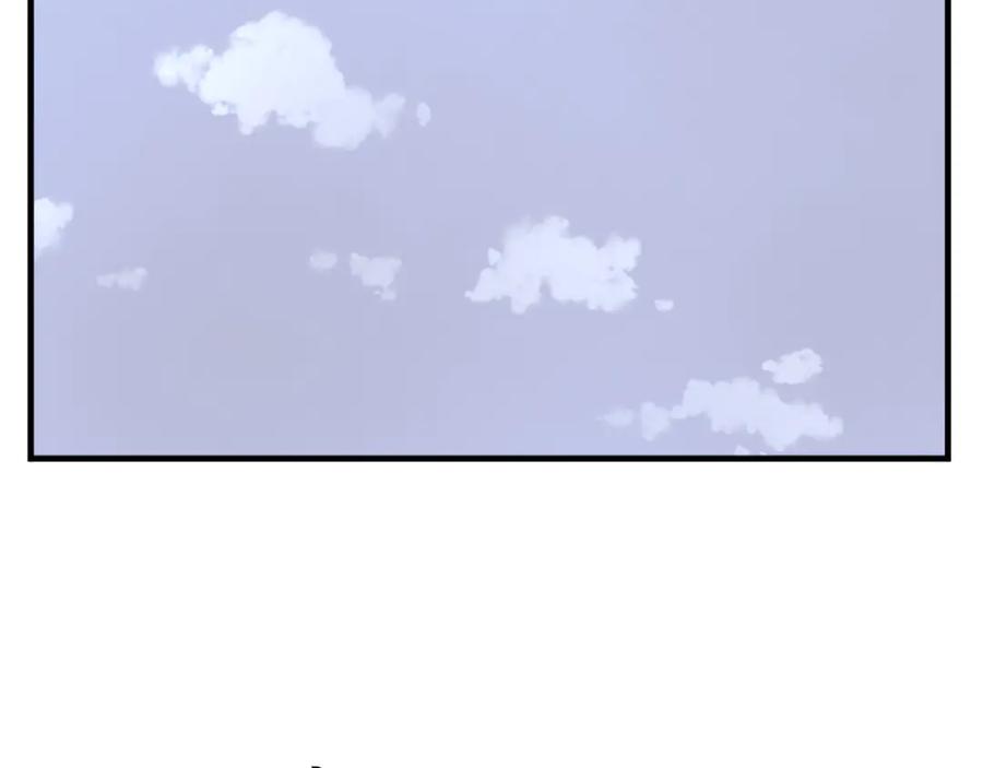 《重生不死尊》第257话 刺杀 第115页