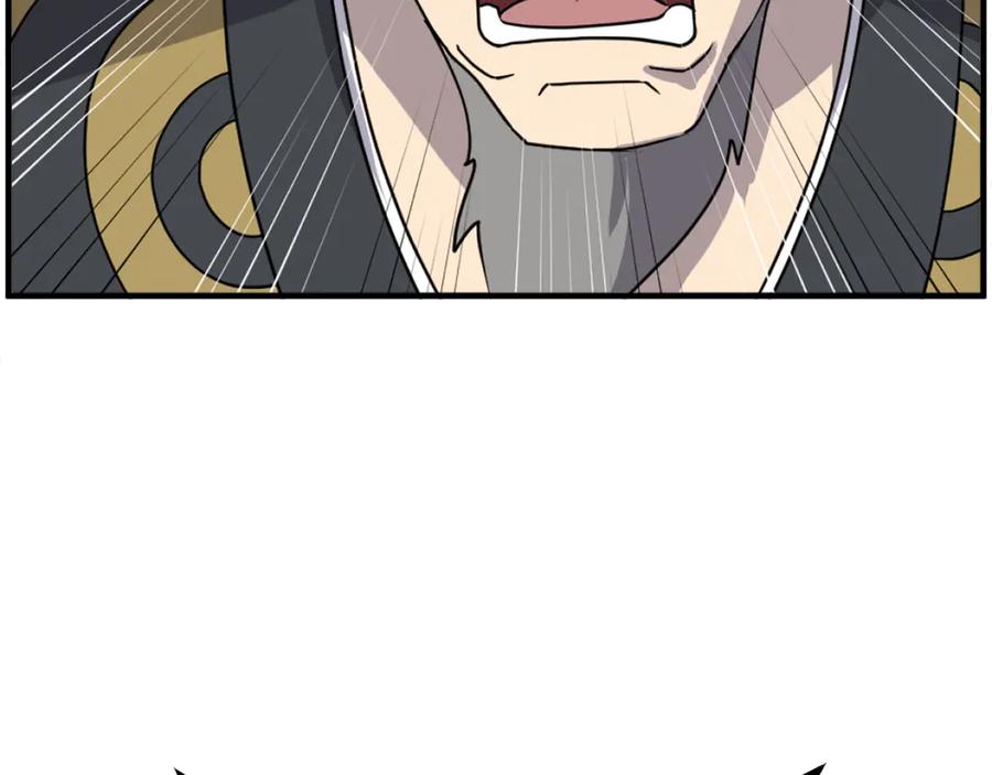 《重生不死尊》第257话 刺杀 第54页