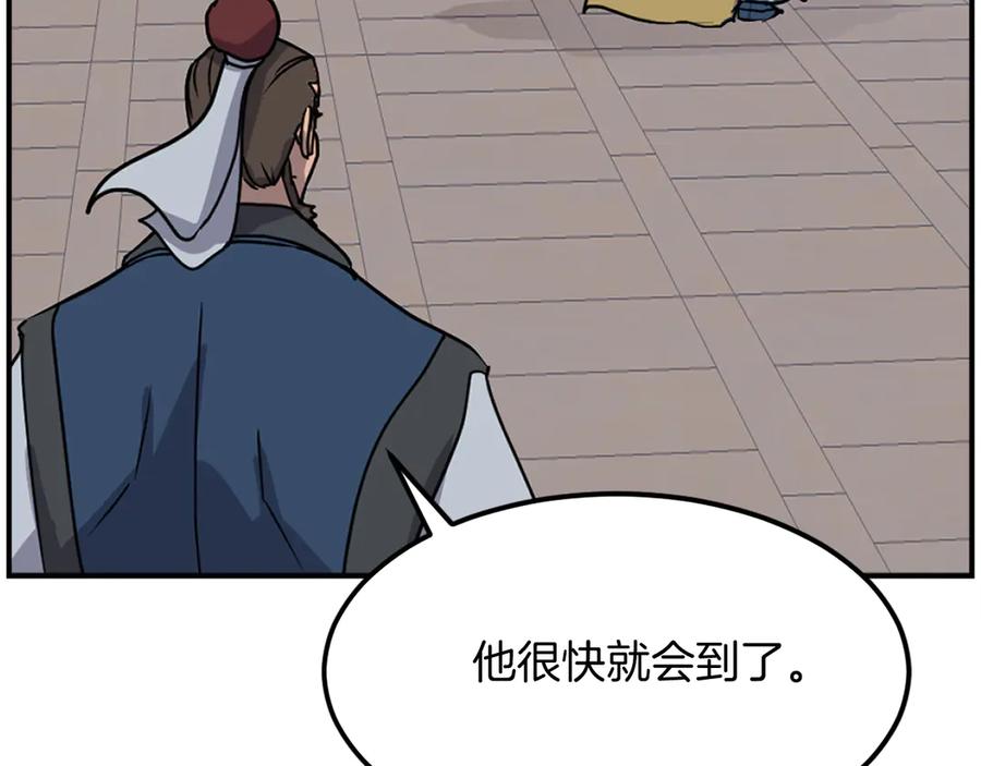 《重生不死尊》第258话 白天团主 第155页