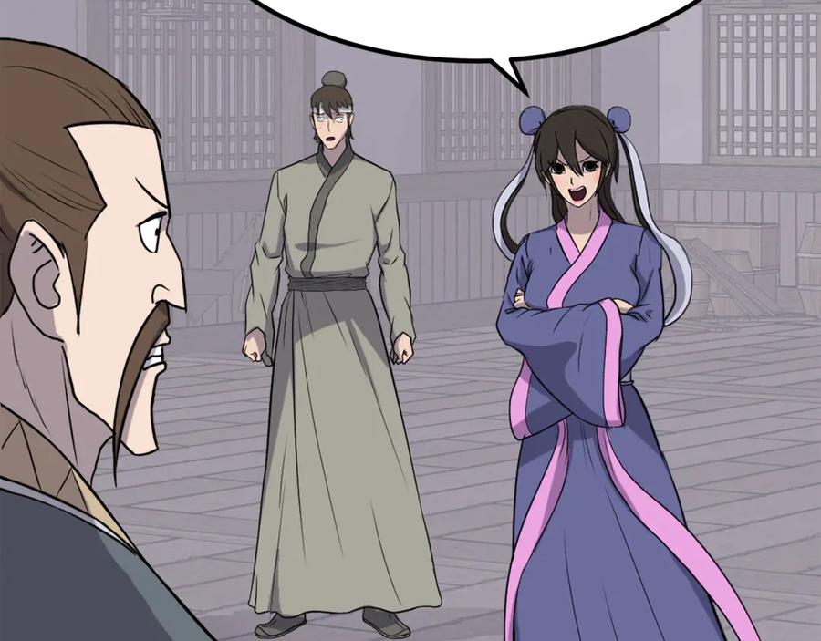 《重生不死尊》第258话 白天团主 第94页