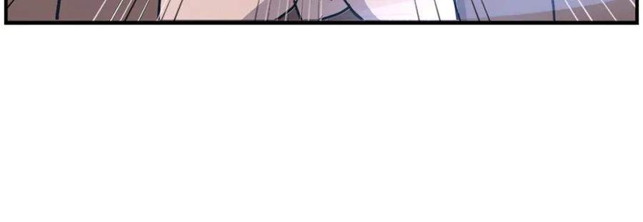 《重生不死尊》第258话 白天团主 第171页