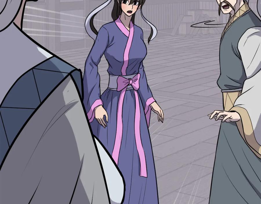 《重生不死尊》第258话 白天团主 第102页