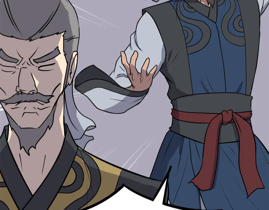 《重生不死尊》第258话 白天团主 第43页