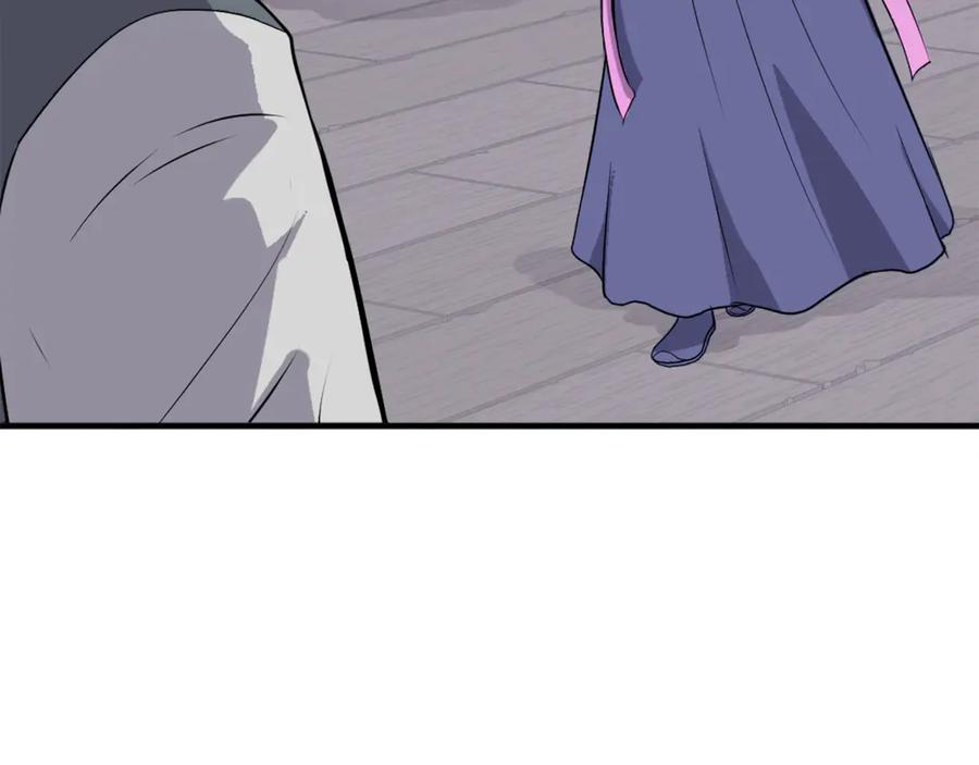 《重生不死尊》第258话 白天团主 第95页