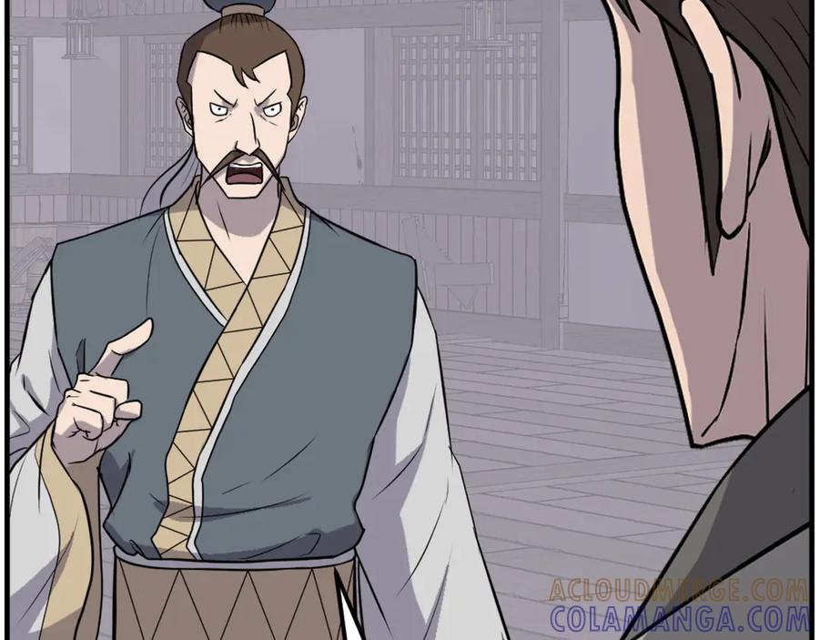 《重生不死尊》第258话 白天团主 第81页