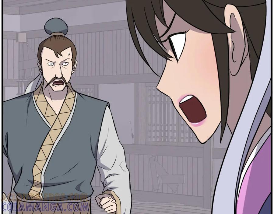 《重生不死尊》第258话 白天团主 第89页