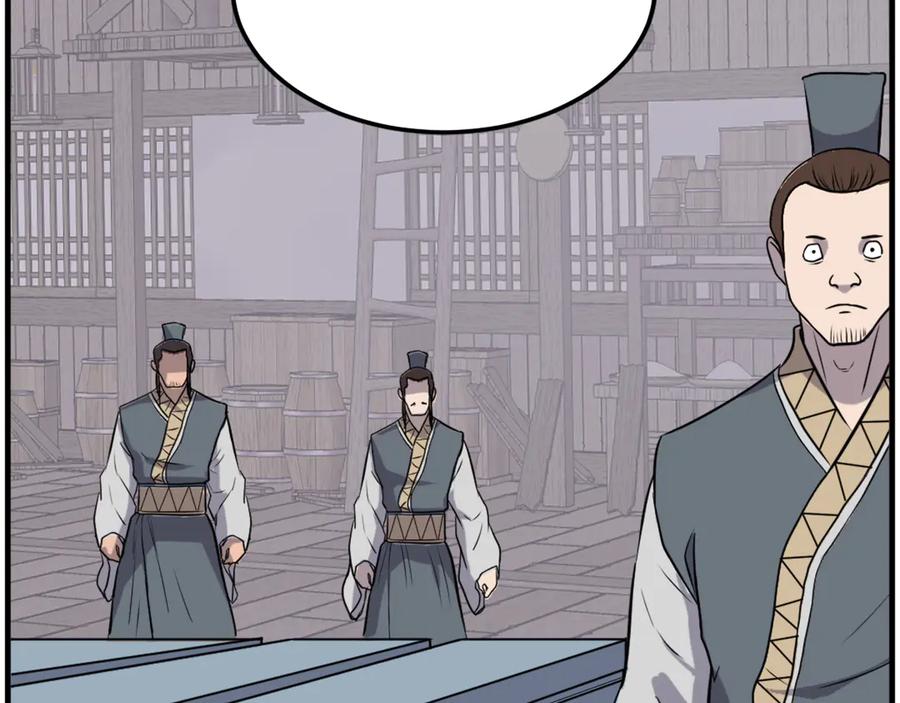 《重生不死尊》第258话 白天团主 第128页