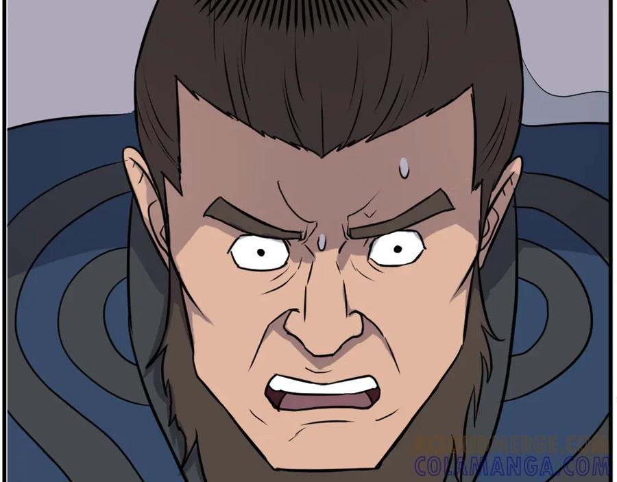 《重生不死尊》第258话 白天团主 第17页