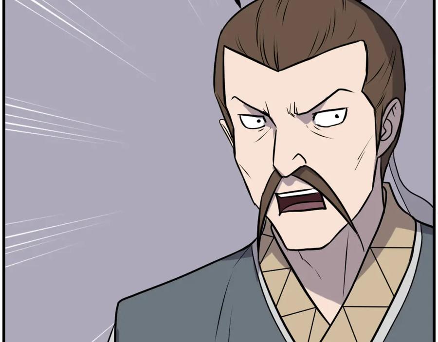 《重生不死尊》第258话 白天团主 第107页