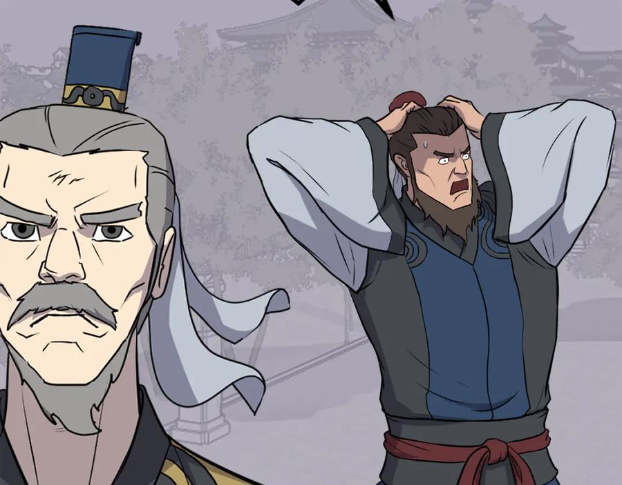 《重生不死尊》第258话 白天团主 第35页