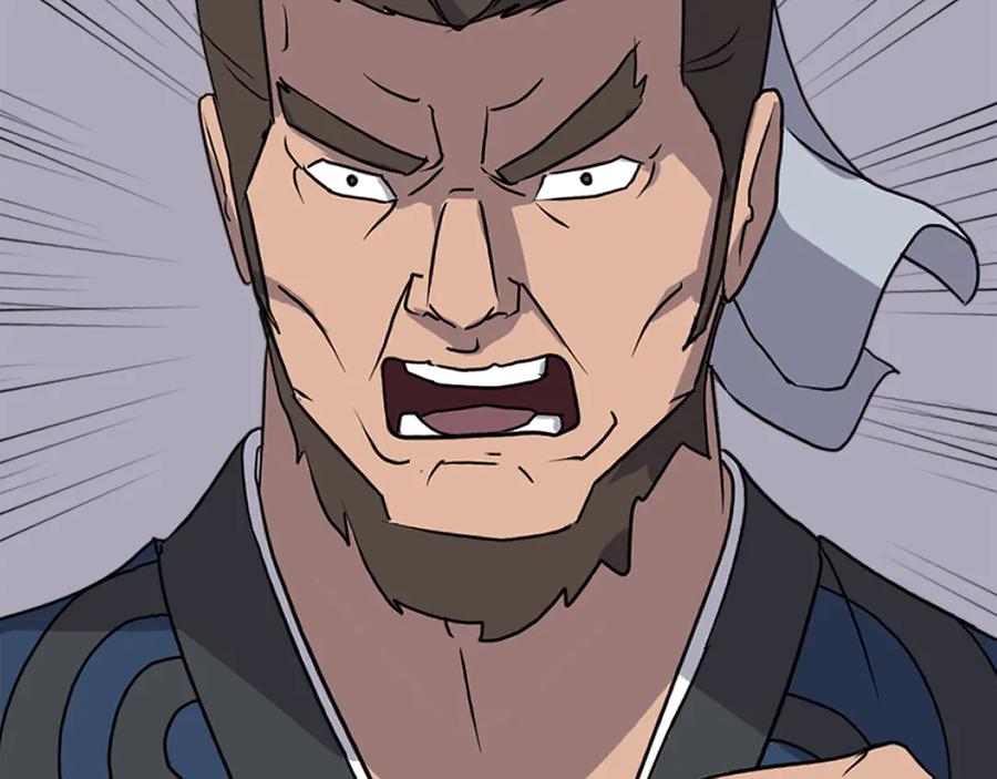 《重生不死尊》第258话 白天团主 第4页