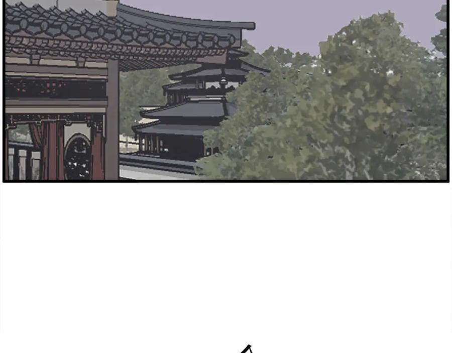《重生不死尊》第258话 白天团主 第26页