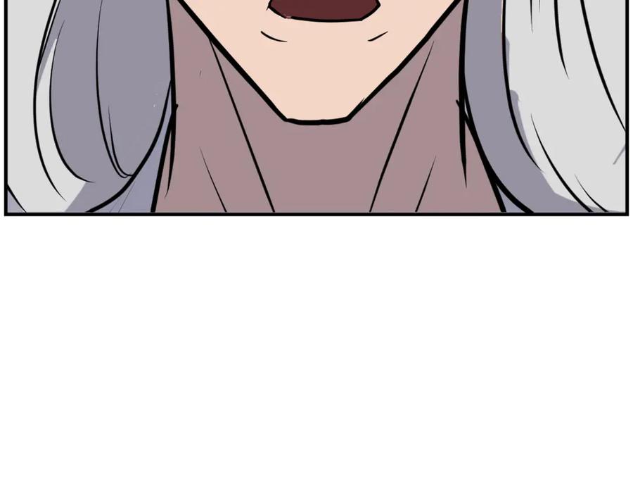 《重生不死尊》第258话 白天团主 第142页