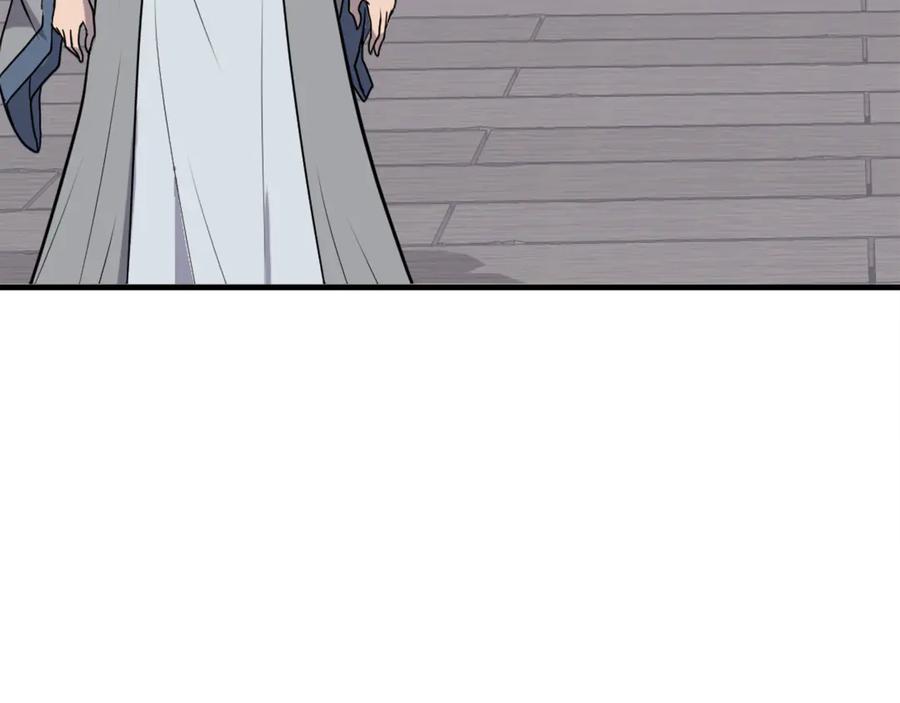 《重生不死尊》第258话 白天团主 第111页