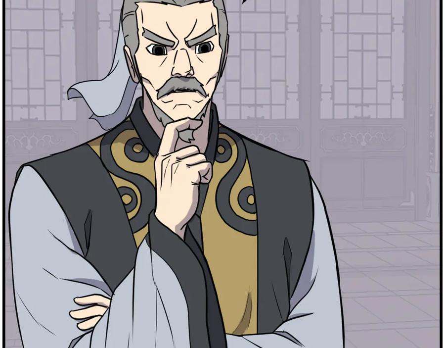 《重生不死尊》第259话 交易 第52页