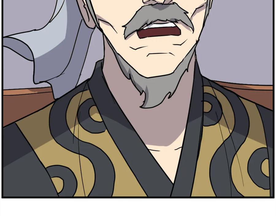 《重生不死尊》第259话 交易 第160页