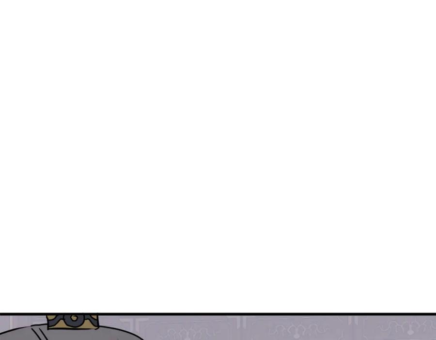 《重生不死尊》第259话 交易 第56页