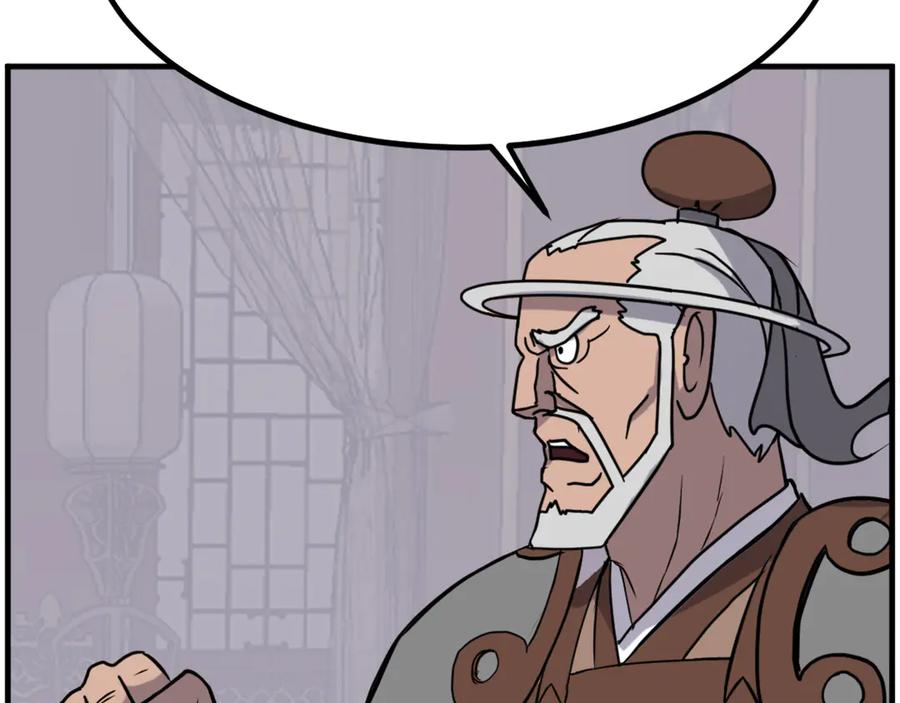 《重生不死尊》第259话 交易 第111页