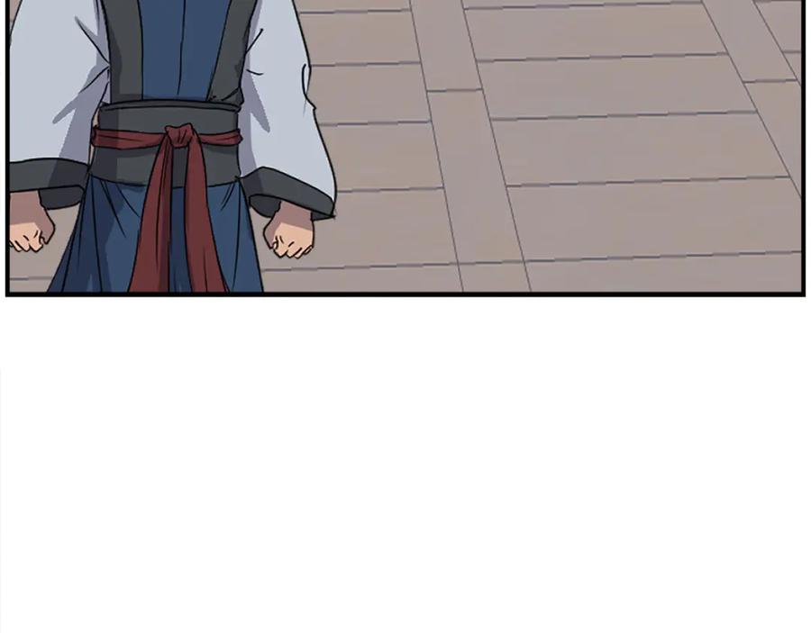 《重生不死尊》第259话 交易 第15页