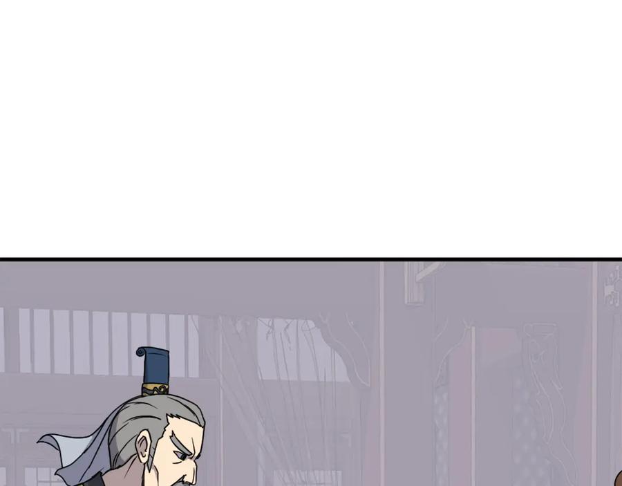 《重生不死尊》第259话 交易 第59页