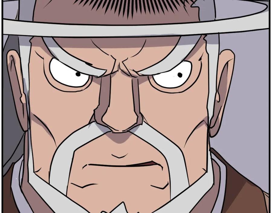 《重生不死尊》第259话 交易 第138页