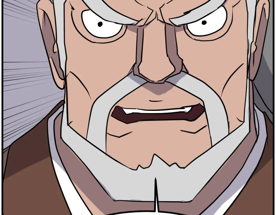 《重生不死尊》第259话 交易 第90页