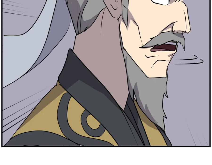 《重生不死尊》第259话 交易 第12页